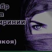 Хикояи Марди Босабр