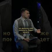 Физика Фондового Рынка