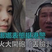 欧阳娜娜台湾
