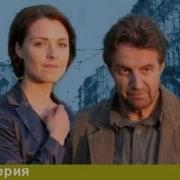 Иван Да Марья Минус 4