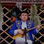 Махамбет Өтемісұлы Ау Қызғыш Кұс Қызғыш Кұс