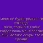 Маме Эльвира Т
