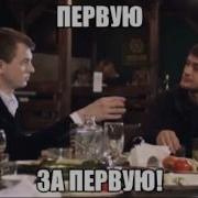 Артем Пиндюра Как Закалялся Стайл 2 Mband