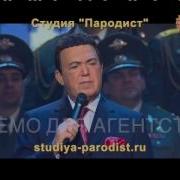 С Днем Рождения От Кобзон Прикольное Музыкальное Поздравление