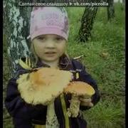 Моя Маленькая Дочка Не Спит