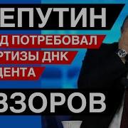 Невзоров Война Зеков
