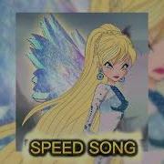 Истеричка Артик И Асти Speed Up