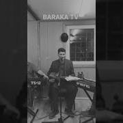 Курбон Хамдамов Барака Тв