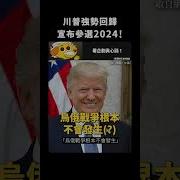 2024年2月 网络言论选