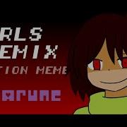Grrrls Remix Animation Meme Deltarune Spoilers Flashwarning