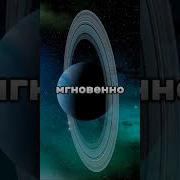 Merkiss Реакция Спутников На Землю Шаранутый Космос Скачать