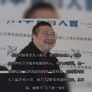 文化大革命 盐碱地范泽