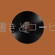 시쓰기와 커피