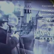 Заставка Программы Орт 1998