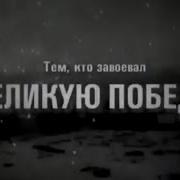 Путь Праведника
