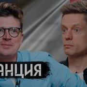 Юрий Дудь Интервью