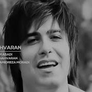Artin Shahvaran Maryam