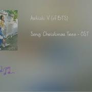 Christmas Tree Taehyung Рингтон
