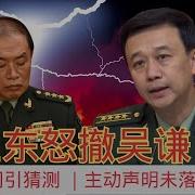 杜文