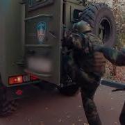 Песни Про Спецназ