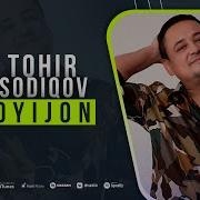U Judayam Yosh Oyijon У Жудаям Ёш Ойижон