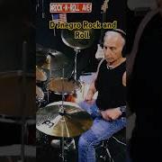 Барабаны Рок Н Ролл