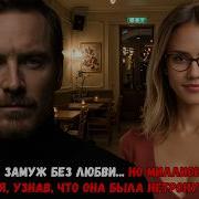 Мир Историй Любовные Истории