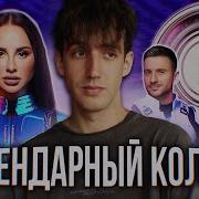 Первоклассный Музон Концерт