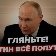 Ну И Что Что Красивая