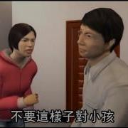 碩士獸父 筆戳肛虐兒女
