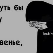 Апам Азыр Тируу Болгондо