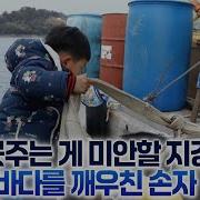 잘한다잘한다