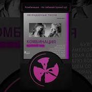 Не Забывай Спид Ап