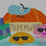 Аудиосказка Бодо Бородо