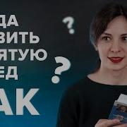 А Так Как Запятая