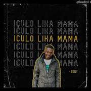 Iculo Lika Dj Slay Queen