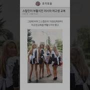 여고생 교복