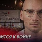 Наш Выпускной