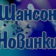 Сборник Все Хитв