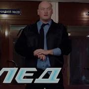 Поздней Ночью Сделай Громче