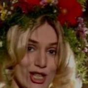 Вкус Меда Серьезный Разговор