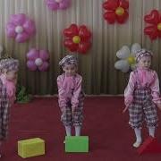 Танец Поросят Средняя Группа