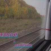 Ты Моё Вдохновение Евгений Дога