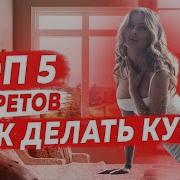 Секс Кулинингус