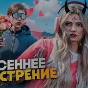 Девушки Гта 5 Рп