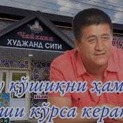Сен Айрилдинг