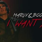I Want You Maruv Boosin