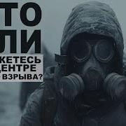 Дальше Будущего Нет