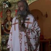Акафист Давид Гареджийский Мр 3