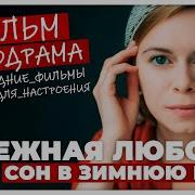 Пролетело Уже 20 Лет И Девчонки
